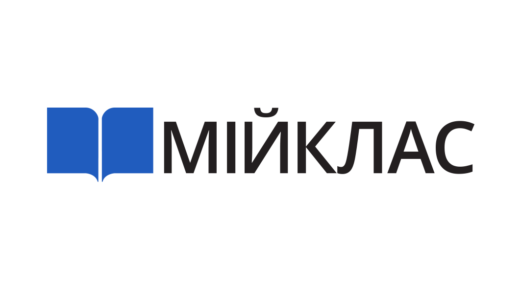 Мій клас
